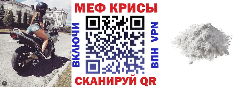 Купить наркоту Полярный Конопля АМФЕТАМИН Кодеин ГАШ МЕФ КОКАИН