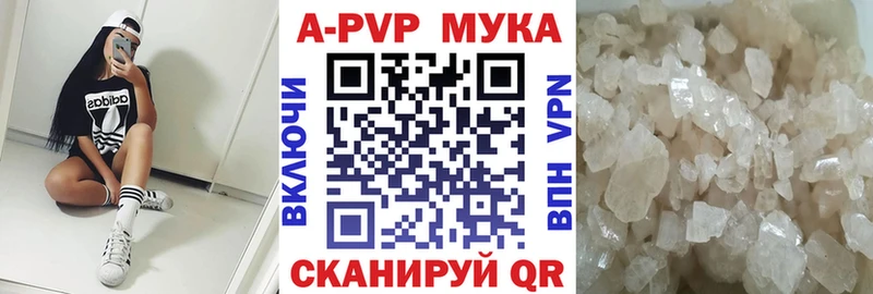 A PVP крисы CK Полярный