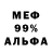 Amphetamine VHQ Dns Dba