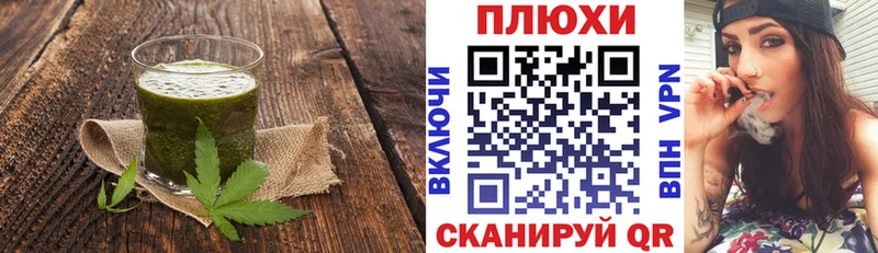 блэк спрут ТОР  Полярный  Печенье с ТГК конопля  цена  