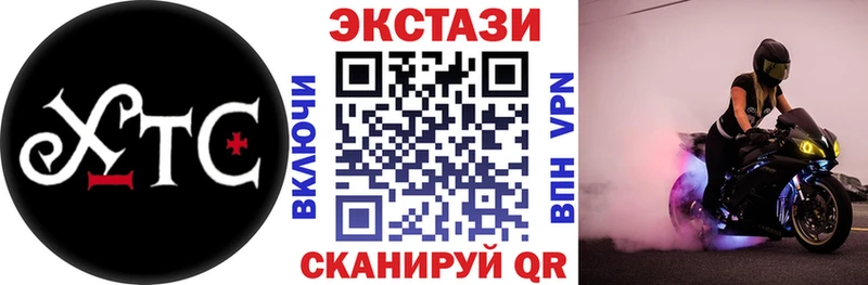 купить   Полярный  Ecstasy MDMA 