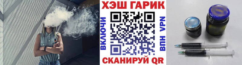 где продают наркотики  Полярный  ГАШИШ AMNESIA HAZE 