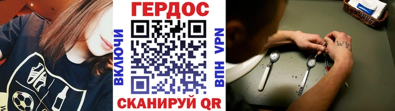 ГЕРОИН герыч  hydra ссылки  Полярный 
