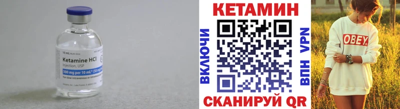 наркошоп Полярный Кетамин VHQ