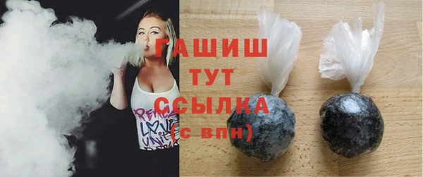таблы Арсеньев