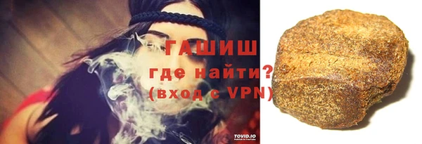 меф VHQ Армянск