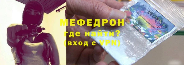 таблы Арсеньев