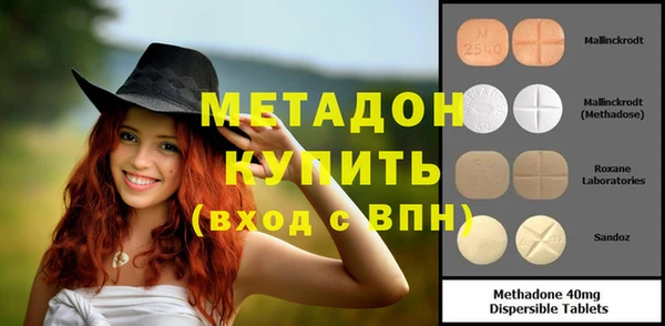 меф VHQ Армянск