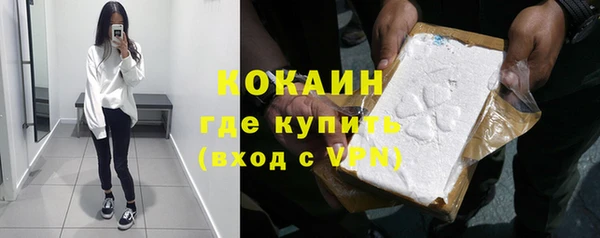 меф VHQ Армянск