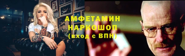 меф VHQ Армянск