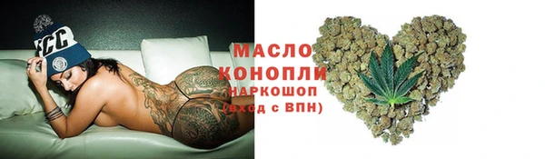 таблы Арсеньев