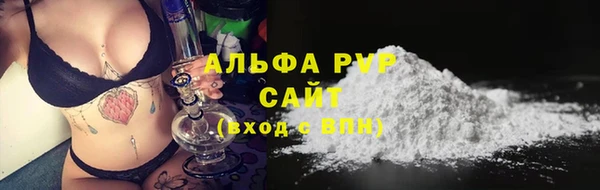 таблы Арсеньев