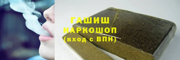 таблы Арсеньев