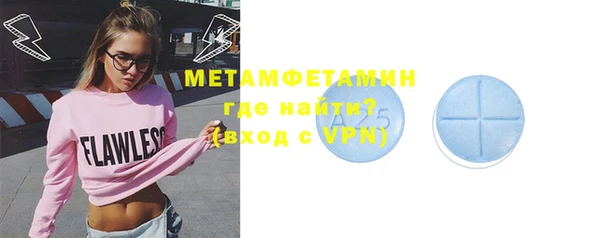 таблы Арсеньев