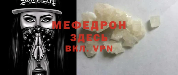 меф VHQ Армянск