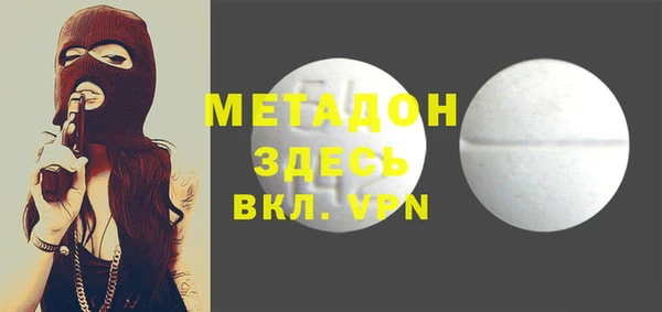 MDMA Аркадак