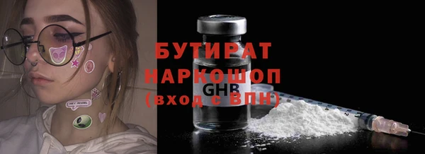 меф VHQ Армянск