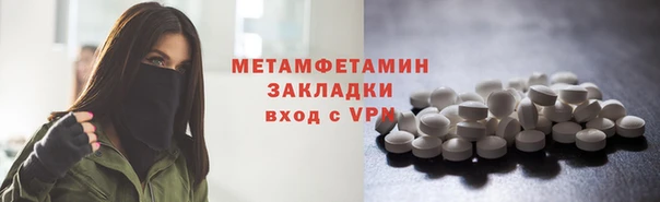 меф VHQ Армянск