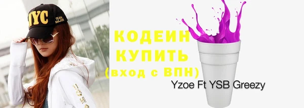 меф VHQ Армянск
