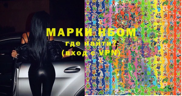 MDMA Аркадак