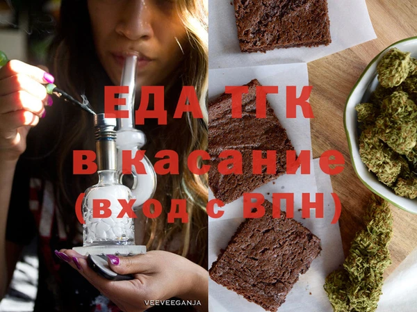 таблы Арсеньев