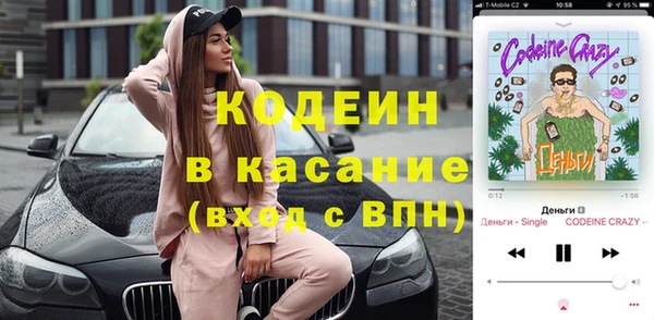 таблы Арсеньев
