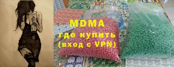 меф VHQ Армянск