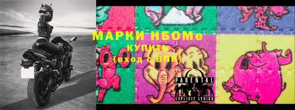 MDMA Аркадак