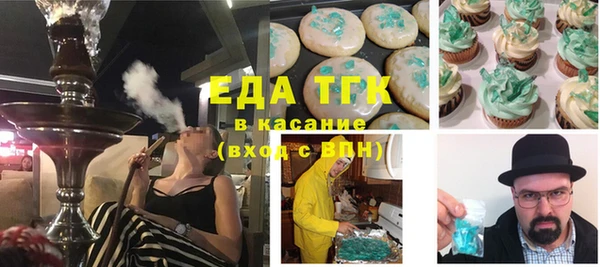 таблы Арсеньев