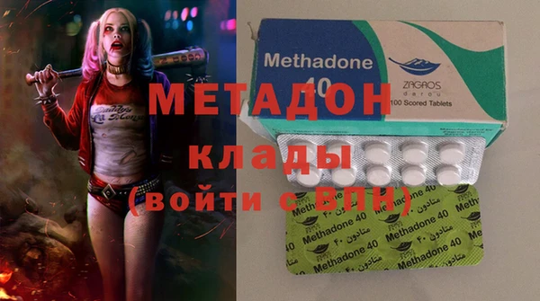 MDMA Аркадак