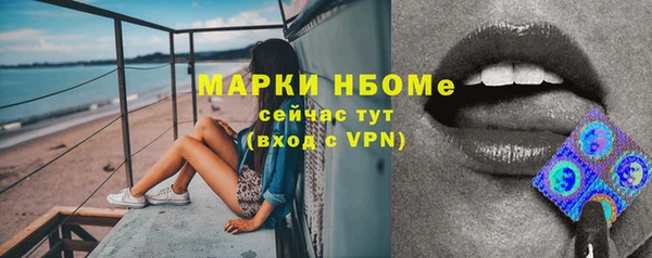 меф VHQ Армянск