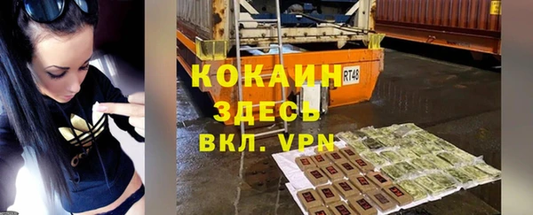 таблы Арсеньев