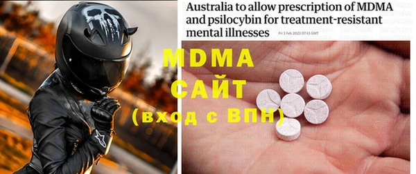 MDMA Аркадак