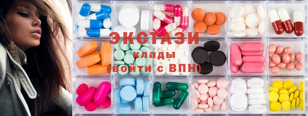 MDMA Аркадак