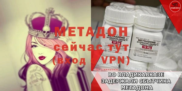 меф VHQ Армянск