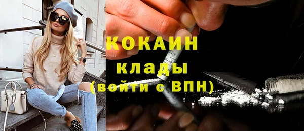 меф VHQ Армянск