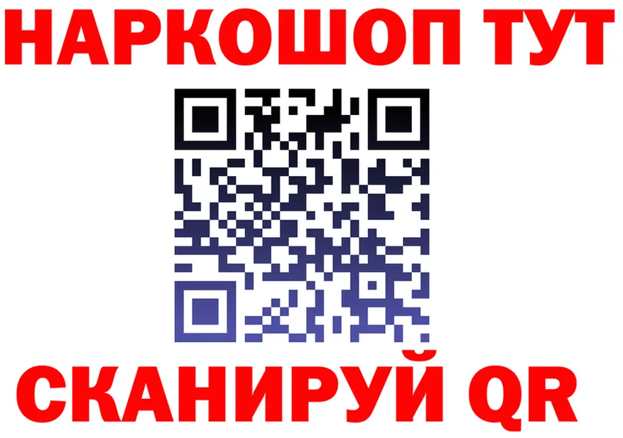 ГЕРОИН белый как зайти darknet MEGA Полярный