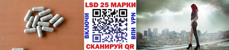 LSD-25 экстази кислота  ОМГ ОМГ ТОР  Полярный 