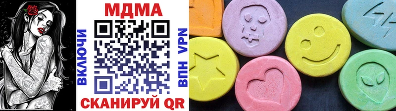 дарнет шоп  Полярный  кракен ссылки  МДМА VHQ 