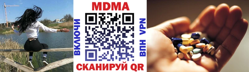 МДМА Molly Полярный