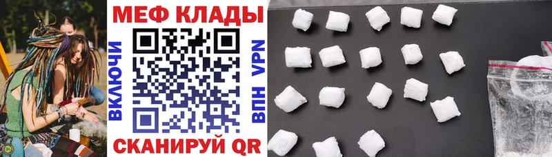 Мефедрон мука Полярный