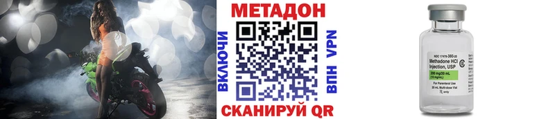 Метадон белоснежный  сайты даркнета какой сайт  Полярный 