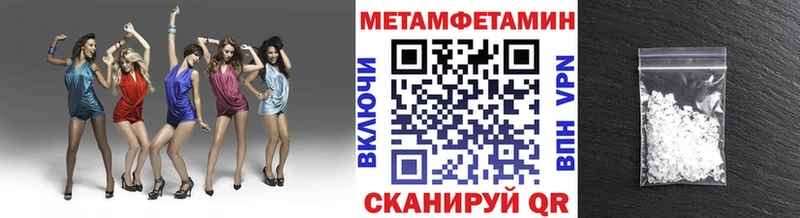 закладки  Полярный  Первитин Methamphetamine 