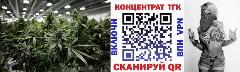ТГК концентрат  Полярный 