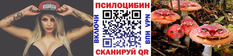 Галлюциногенные грибы Magic Shrooms  Полярный 