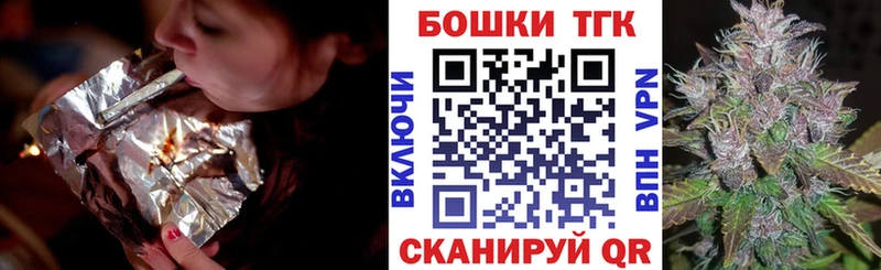 МАРИХУАНА Bruce Banner  закладки  Полярный 